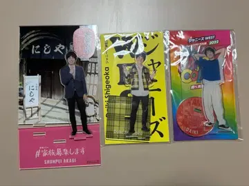 시게오카 다이키 아크릴 스탠드 3점 세트