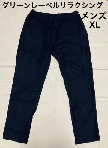 그린 라벨 릴랙싱 유틸리티 팬츠 XL 네이비