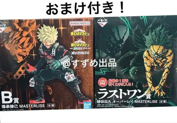 제일복권 히로아카 피규어 라스트원 B상 나의 히어로 아카데미아