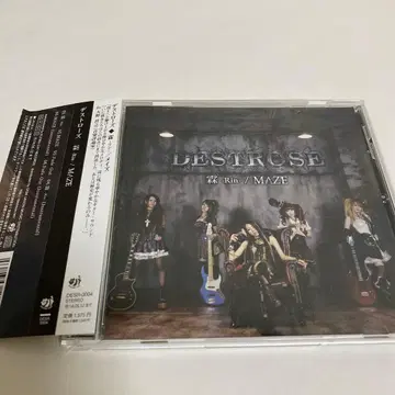 DESTROSE 린 Rin MAZE