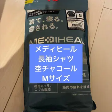 새상품 워크맨 리커버리 의류 메디힐 M 멜란지 차콜 남성용