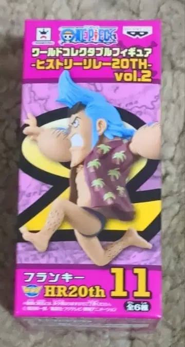 원피스 월드 컬렉터블 피규어 프랭키 HR 20th 11