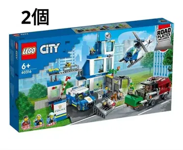 미개봉 새상품 LEGO City 경찰서 세트 60316 2개