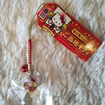 지역 한정 키티 금비라 족쇄 스트랩 레어 2009