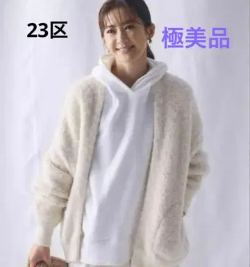 23구 나카무라 안 착용 알파카 혼방 보아 자켓 컨디션 최상