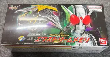 미개봉 새상품 슈퍼 베스트 DX 익스트림 메모리