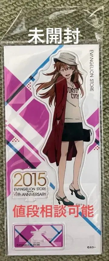 에바 스토어 4주년 2015 아크릴 스탠드 아스카 랑그레이 미개봉 새상품