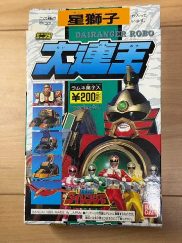 미니프라 오성전대 다이레인저 대련왕