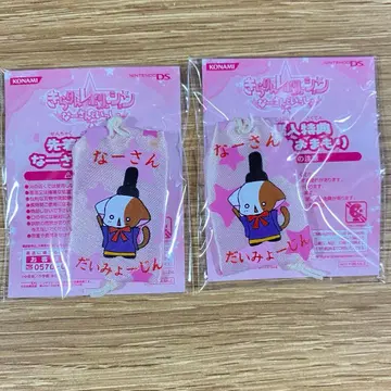 키라링 레볼루션 나상과 함께 선착순 구매 혜택 나상 부적