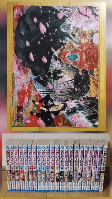 원피스 코믹스 22권 원피스 클리어 파일 세트