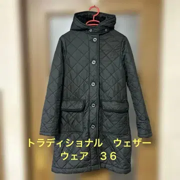 트래디셔널 웨더웨어 블랙 퀼팅 롱 코트 36