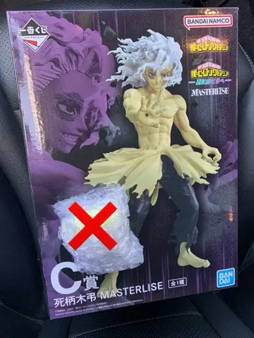 나의 히어로 아카데미아 히로아카 제일복권 더 멀리 C상 시가라키 토무라