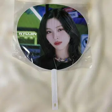[ 미개봉 새상품 ] ITZY 류진 부채