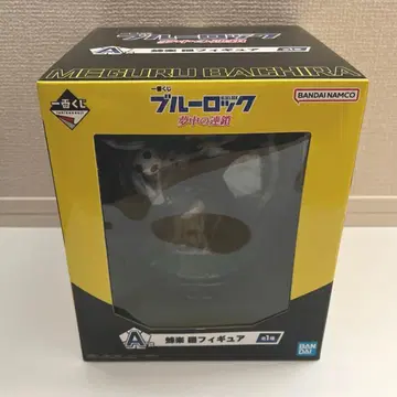 블루 록 제일복권 A상 바치라 메구루 피규어