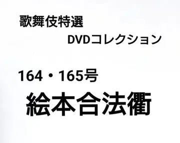 164 165 그림책 합법구