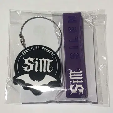 SiM 캡 포함 러버 밴드