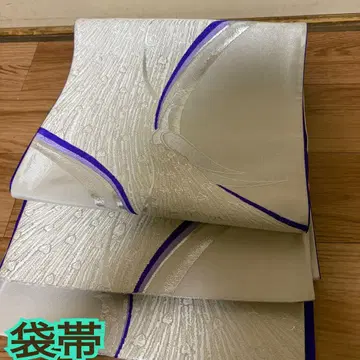 후쿠로 오비 화이트x실버x보라색 공작 패턴 자수 순수 실크