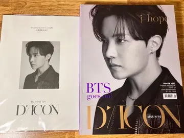 Dicon vol.10 BTS goes on! -J-HOPE ver.-