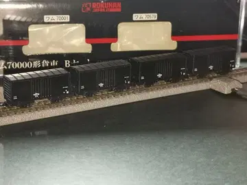 Z 게이지 로쿠한 와무 70000 4량 세트