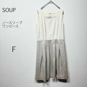 SOUP 슬리브리스 원피스 아이보리 베이지 여성용