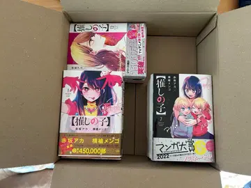 [ 코믹스 ] 최애의 아이 전 16권 세트