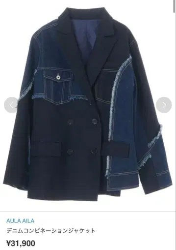 AULA AILA 데님 콤비 자켓