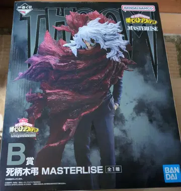 나의 히어로 아카데미아 MASTERLISE 시가라키 토무라 B상