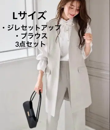 RANAN 노카라 롱베스트 셋업 블라우스 세트