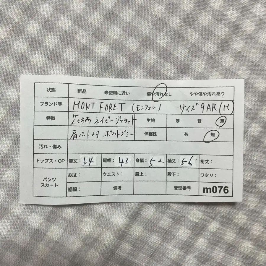 11번째 상품 이미지