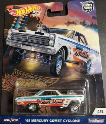 '65 MERCURY COMET CYCLONE Hot Wheels 50