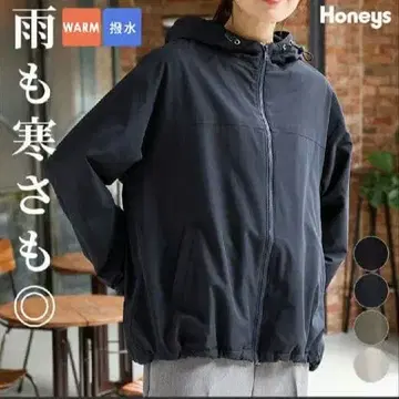 허니즈 안쪽 플리스 후드 블루종 LL