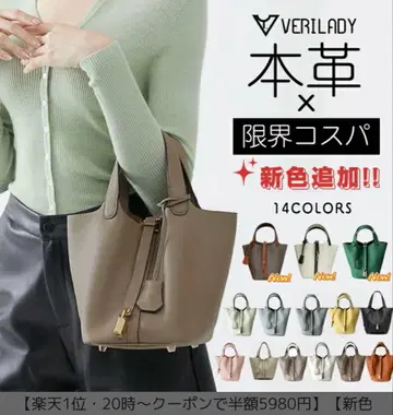 VERILADY 천연 가죽 핸드백 카퍼 브라운