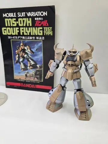 반다이 MSV 기동전사 건담 MSV 구프 비행 시험형 믹싱품