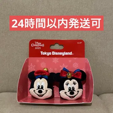 [ 급히 꼭 봐야 할! ] 디즈니 크리스마스 반지 2개 세트