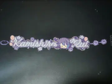 프로세카 4th Anniversary 감사제 자수 팔찌 카미시로 루이