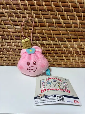 점심 마스코트 핑크