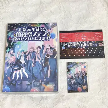 니지 페스티벌 2025 칠차원 학생회! Blu-ray