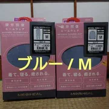 [ L ] MEDIHEAL 리커버리 의류 룸웨어 여성용 블루