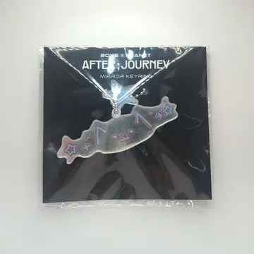 보이플라2 아카이브전 미러 키링 선