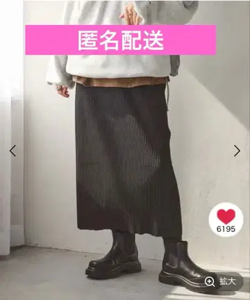 니코앤드 리브 니트 스커트