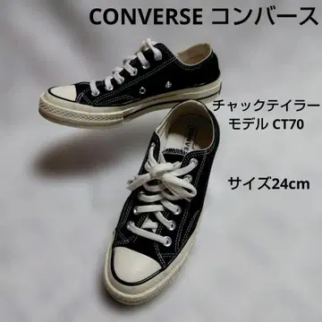 CONVERSE 컨버스 척테일러 CT70 블랙 사이즈 24cm