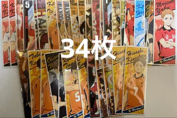 하이큐 롱 스티커