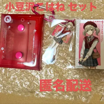 프로세카 아즈사와 코하네 세트 스시로 콜라보 파우치 스티커 익명 배송