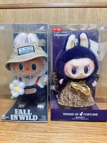 정품 러브브 마츠켄 Fall in wild 봉제 인형 키링