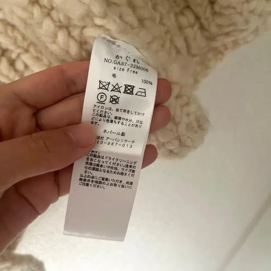 9번째 상품 이미지