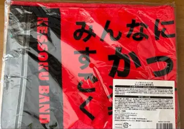 애니메이션 봇치 더 록!전 한정판 대사 타월 키타 이쿠요