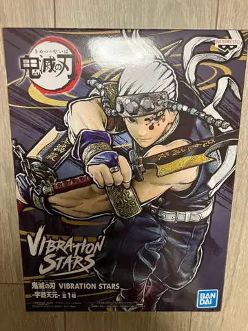 [ 귀멸의 칼날 ] 우즈이 텐겐 VIBRATION STARS 피규어