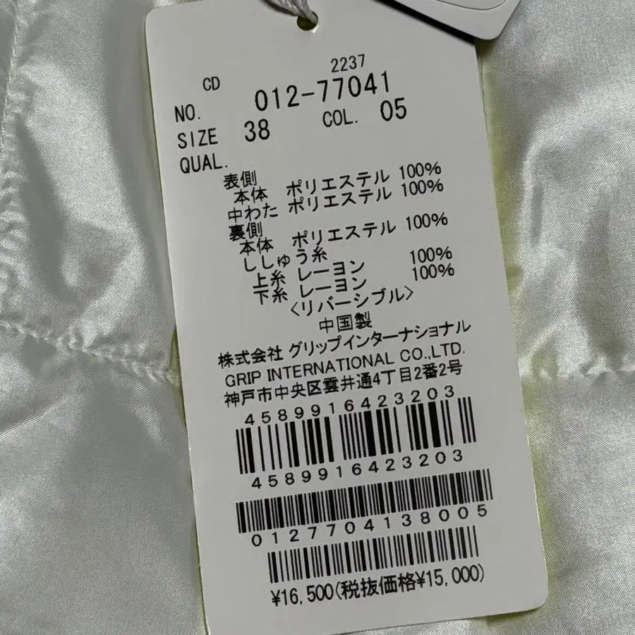 11번째 상품 이미지