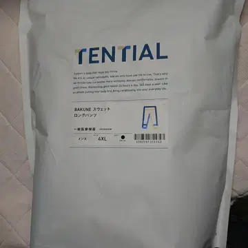 TENTIAL BAKUNE 롱팬츠 4XL