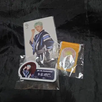 JO1 축제 굿즈 키마타 쇼야